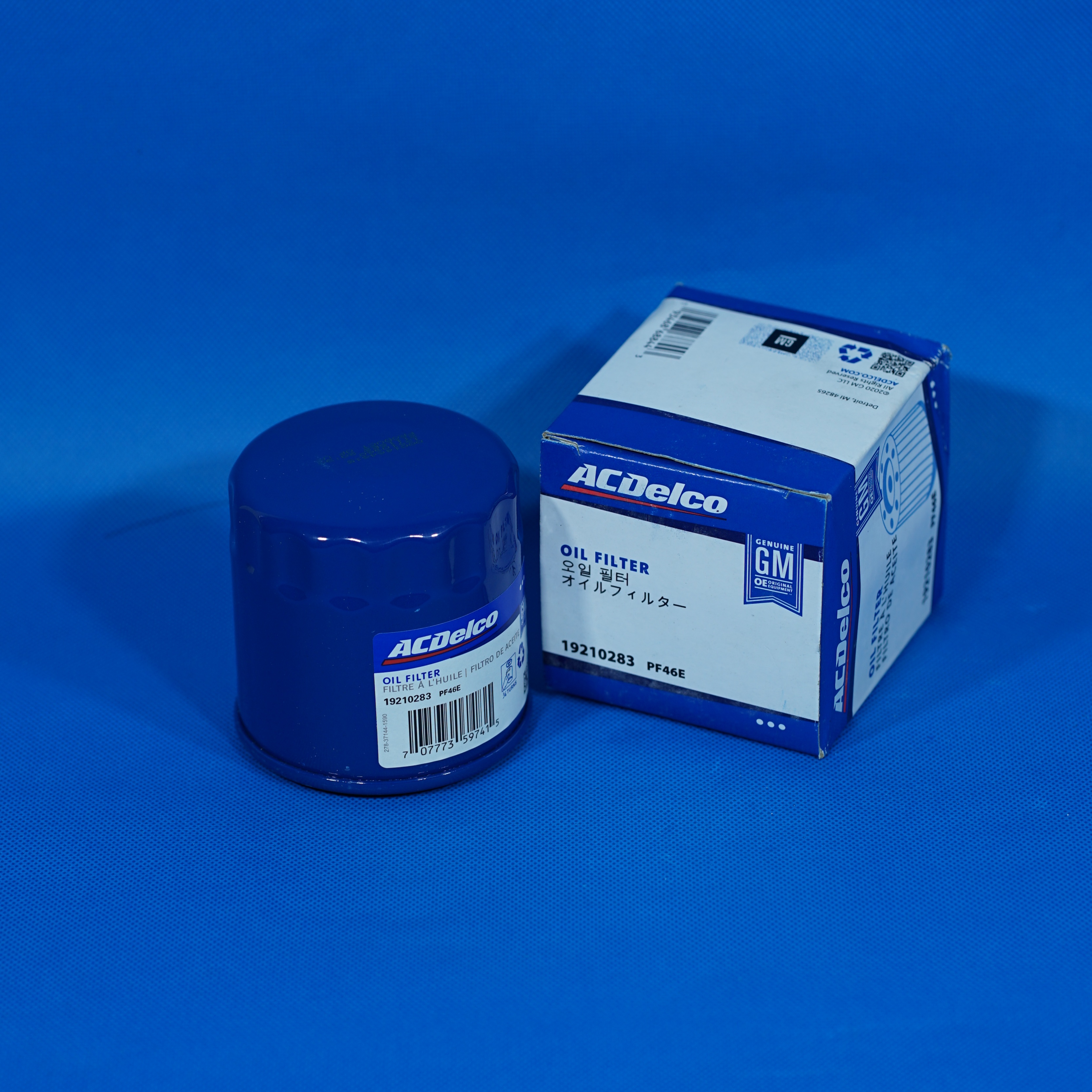 Jual Filter Oli Mesin Hummer H3